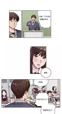 [Ramjak] Atonement Camp Ch.0-54 (Chinese)