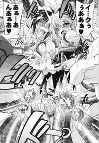 [Parfait] Akuma ni sasageru symphony (Symphony for The Devil)