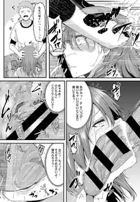 COMIC Anthurium 2016-06 [Digital]