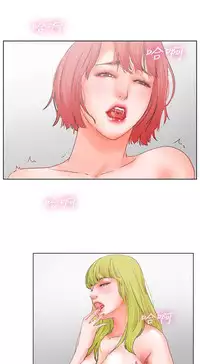 朋友的妻子：有妳在的家 [Ch10~16) [chinese]