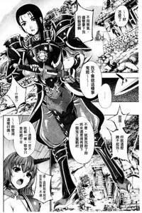 [GEN] Fantastic Mariage | 幻想生物女孩的婚姻性活 [Chinese]