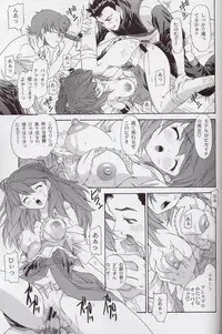 (C63) [Chimatsuriya Honpo (Asanagi Aoi)] 2002 Only Aska side B (Neon Genesis Evangelion)