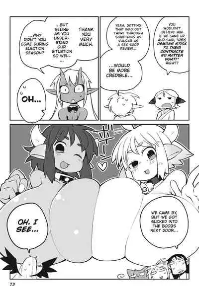 [Amahara Teikoku(Amahara)] [masha] Interspecies Reviewers - Volume 3 [English] [Digital]