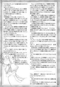 (C69) [Golden Pe Done (Various)] Gensou Kurui (Touhou Project)