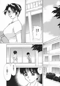 [Caramel Dow] Sadistic Angel