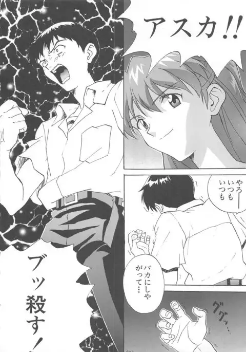 Nyannyan