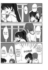 (Mou Nani mo Kowaku Nai 14) [532.Yutsumoe (532, Yutsumoe)] How is condition? (Puella Magi Madoka Magica) [English] [Yuri-ism]
