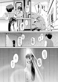 [Anthology] Onaho Girl Collection 03 [Digital]