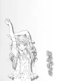 [Jinjin] Himegoto Zanmai