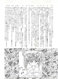 (C39) [Mitsuiri House (Anyama Takemi, Asuka Suzuki, Ira Kusamoto)] Mitsuiri House 2 (Idol Tenshi Youkoso Yoko)