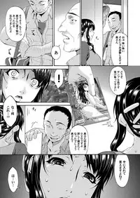 COMIC Magnum Vol. 41