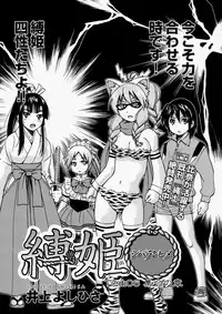 COMIC Aun 2010-05 Vol.167 [Digital]