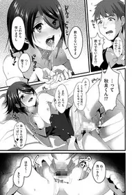 [Anthology] Tamakoro [Digital]