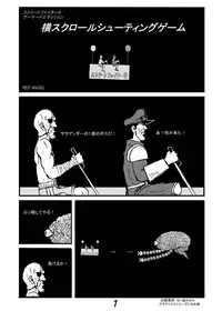 [Motsu Ryouri (Motsu)] Dragon Queen's 4 (Dragon Quest VIII) [Digital]