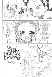 (C68) [Soul Magic (Sudoo Kaoru)] Suki suki Aiko-chan Pururun Triangle (Ojamajo Doremi)