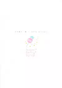 (C89) [Sugar Berry Syrup (Kuroe)] Otou-sama to Issho (Shokugeki no Soma) [English] [N04h]