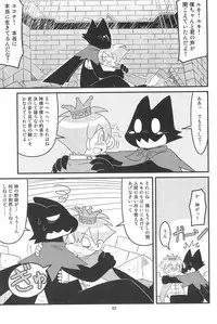 (C77) [Hosokawaya (Hosokawa Fuziemon)] Cookie Ouji to Kangoku no Akuma