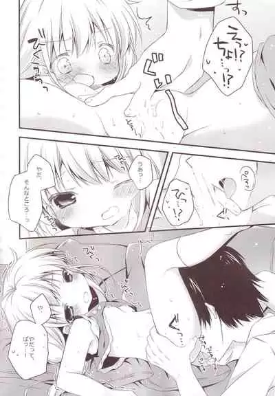 Aiiro Mobamas Soushuhen