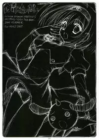 (C70) [Suzuya (Ryohka)] Punieppoi (Dai Mahou Touge)