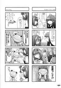 [AKABEi SOFT (Alpha)] Sonomamma Ryojoku CAPCOM vs SNK (CAPCOM vs SNK)