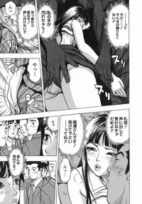 [Cobalt Ki] Zubu x Zubu