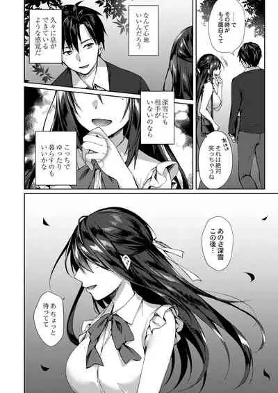 COMIC Reboot Vol. 28 [Digital]