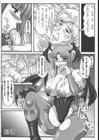 (COMIC1) [INSERT (KEN)] Kyuuseiki Morrigan (Darkstalkers)