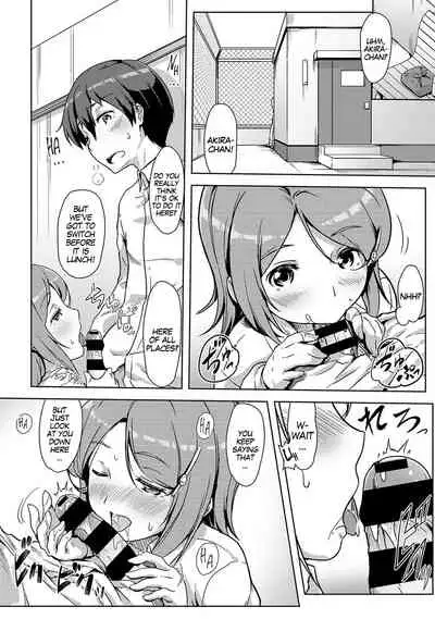 Ecchi Shitara Irekawacchatta!? | We Switched Our Bodies After Having Sex!? Ch. 5