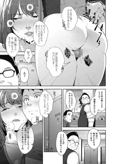 COMIC HOTMILK 2022-09 [Digital]