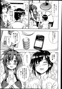 [Maekawa Hayato] SSS ~Secret Sisters School~