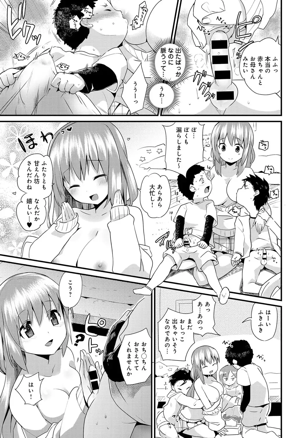 COMIC Anthurium 037 2016-05