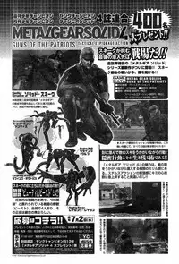 Young Champion Retsu Vol.13