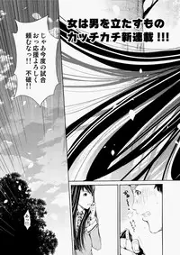 Canopri Comic 2010-11 Vol.1 [Digital]