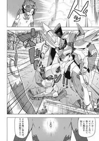 [Abe Morioka] Devi Navi!