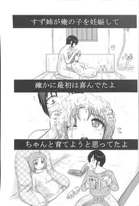 (SC2016 Winter) [Uzigaya (Uziga Waita)] Doku Doku GRAVESTONE Kanketsu Hen