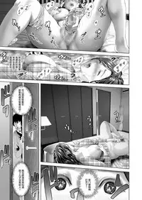 Kinjo Yuuwaku Musuko o Yobai ni Sasou Haha Hen | 诱惑儿子一起过夜的母亲 篇