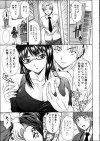 COMIC Shingeki 2012-04