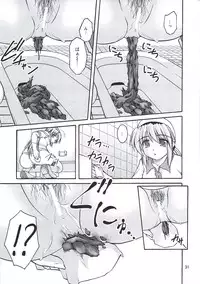 (C78) [Juicy Fruits (Satomi Hidefumi)] Bou Yuumei Koukou Joshi Toilet Tousatsu 2-jigen Bishoujo Hen Vol. 4 (Clannad)