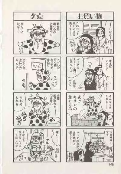 [Hide-san] Hide-san no Yakata R