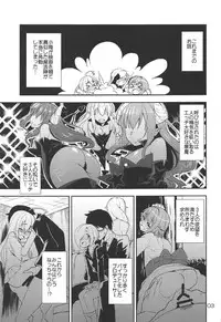 (C92) [Natsu no Umi (Natsumi Akira)] 142 LILITH’s (THE IDOLM@STER CINDERELLA GIRLS)