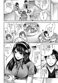 Monthly Vitaman 2015-05