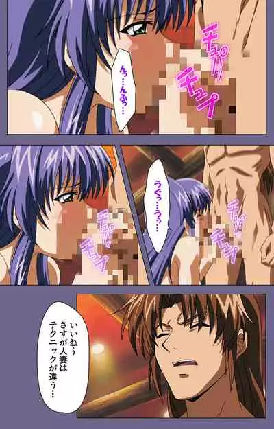 [BLACK PACKAGE TRY] [Full Color seijin ban] Ryoujoku no rensa ~ fueru emome to kasoku suru akugyō ~ Kanzenban