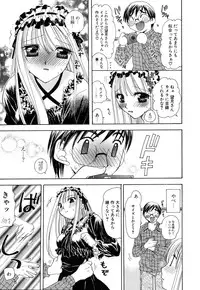 [Miyamoto Yuu] Ijimenaidene - Please Be not Hard on Me