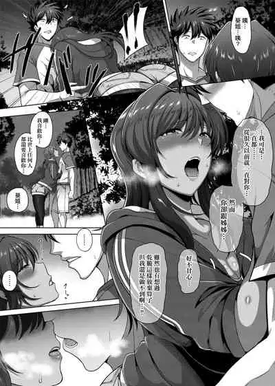 Juku Mesu - Erotic Mature Women | 熟牝女♀