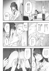 COMIC Koh 2017-03 [Digital]