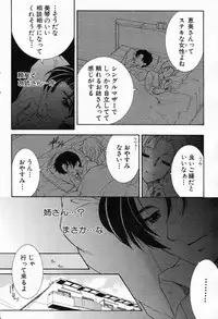 COMIC MILF 2013-06 Vol. 13