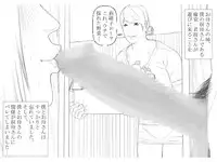 [Katou Suzuki] Haha Anal [Chinese] [某三人汉化组]