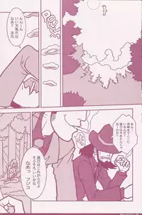 (C70) [Q-Bit (Q-10)] CuteManiac (Various)