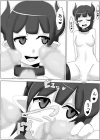 [guiltychain (Aoi Jun)] Positive Final [Digital]