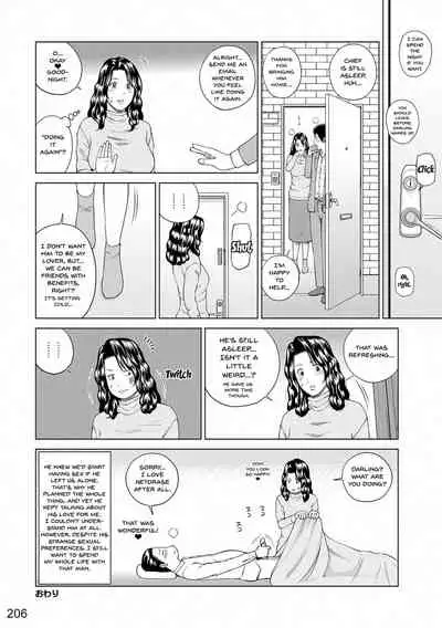 [Kuroki Hidehiko] Momojiri Danchi Mama-san Volley Doukoukai - Mom's Volley Ball | Momojiri District Mature Women's Volleyball Club [English] {Doujins.com} [Digital][Decensored]